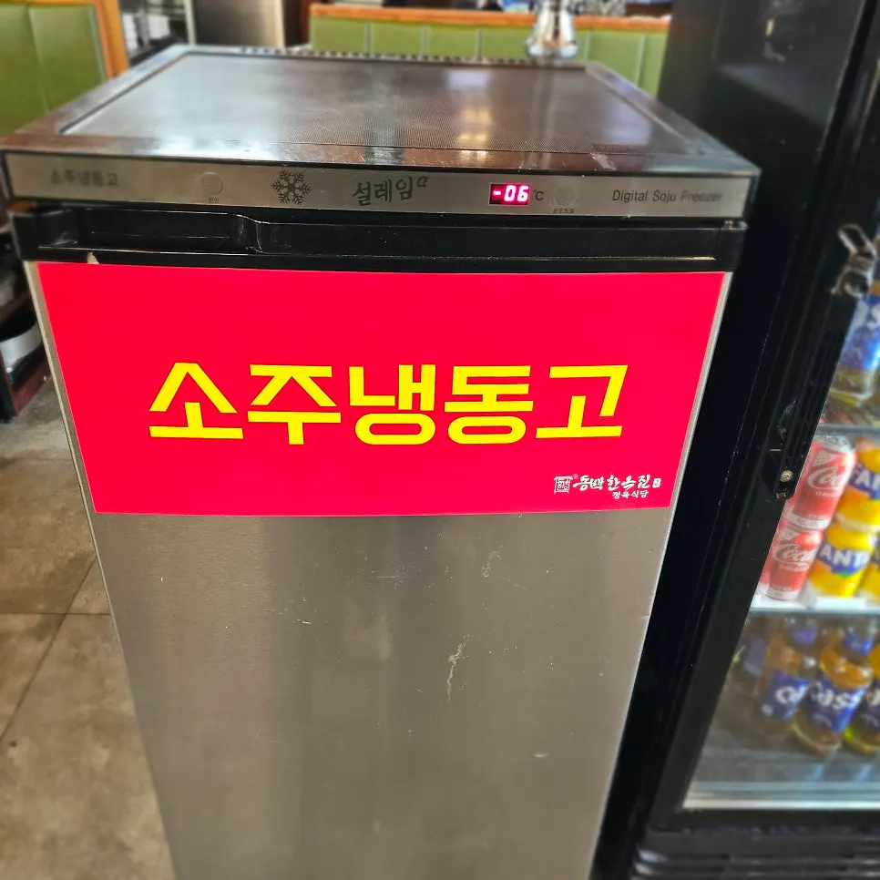 주류와 음료를 직접 가져가는 셀프 코너