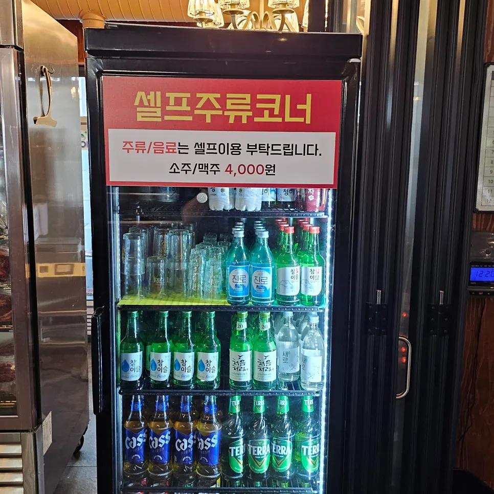 냉장고에 정리된 음료와 주류