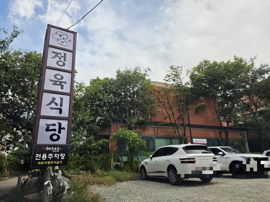 동백한옥집 건물 뒤 무료 지상주차장