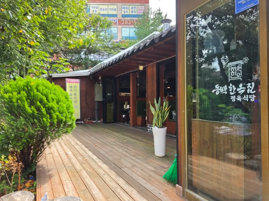 초록 뷰가 보이는 창가 자리