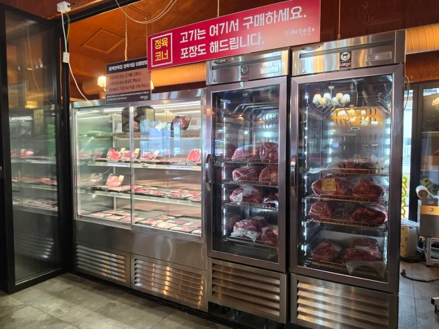 포장된 고기가 진열된 냉장고