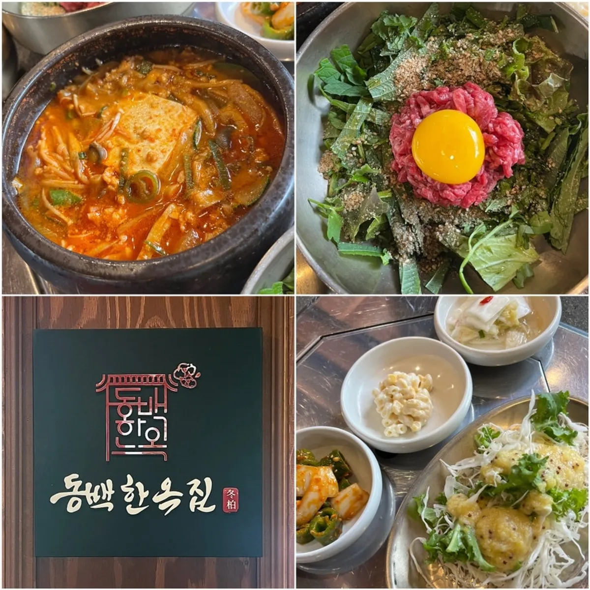 Featured photo of the Dongbaek Hanokjip lunch special yukhoe bibimbap