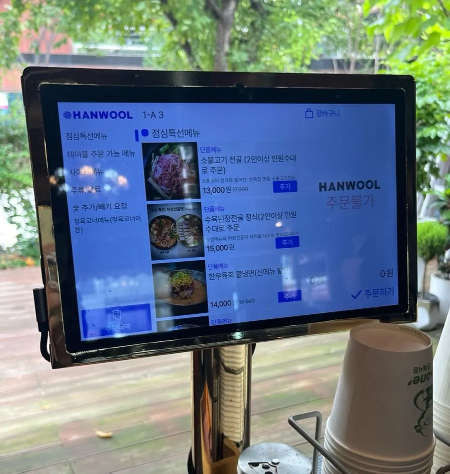 테이블 태블릿 주문 화면