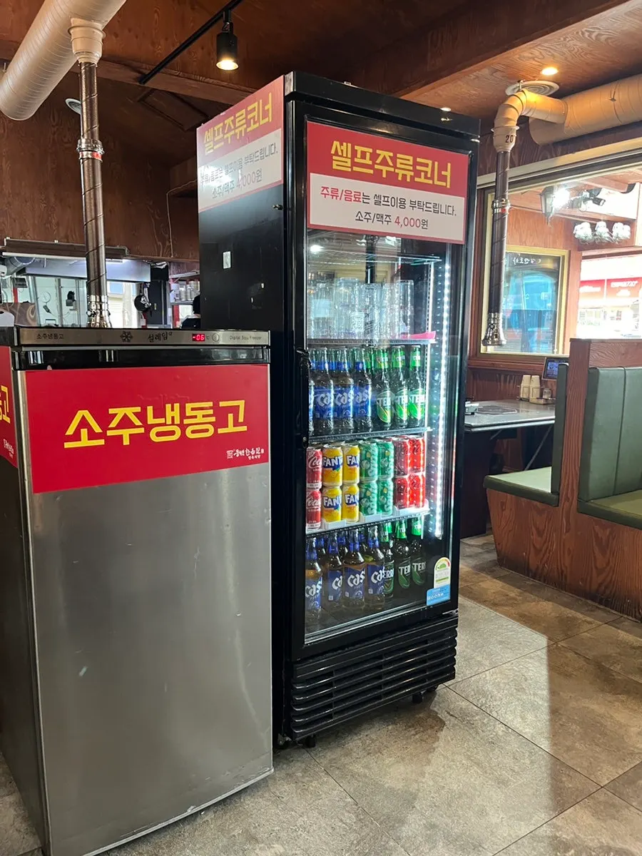 쌈 채소와 소스가 놓인 셀프 바