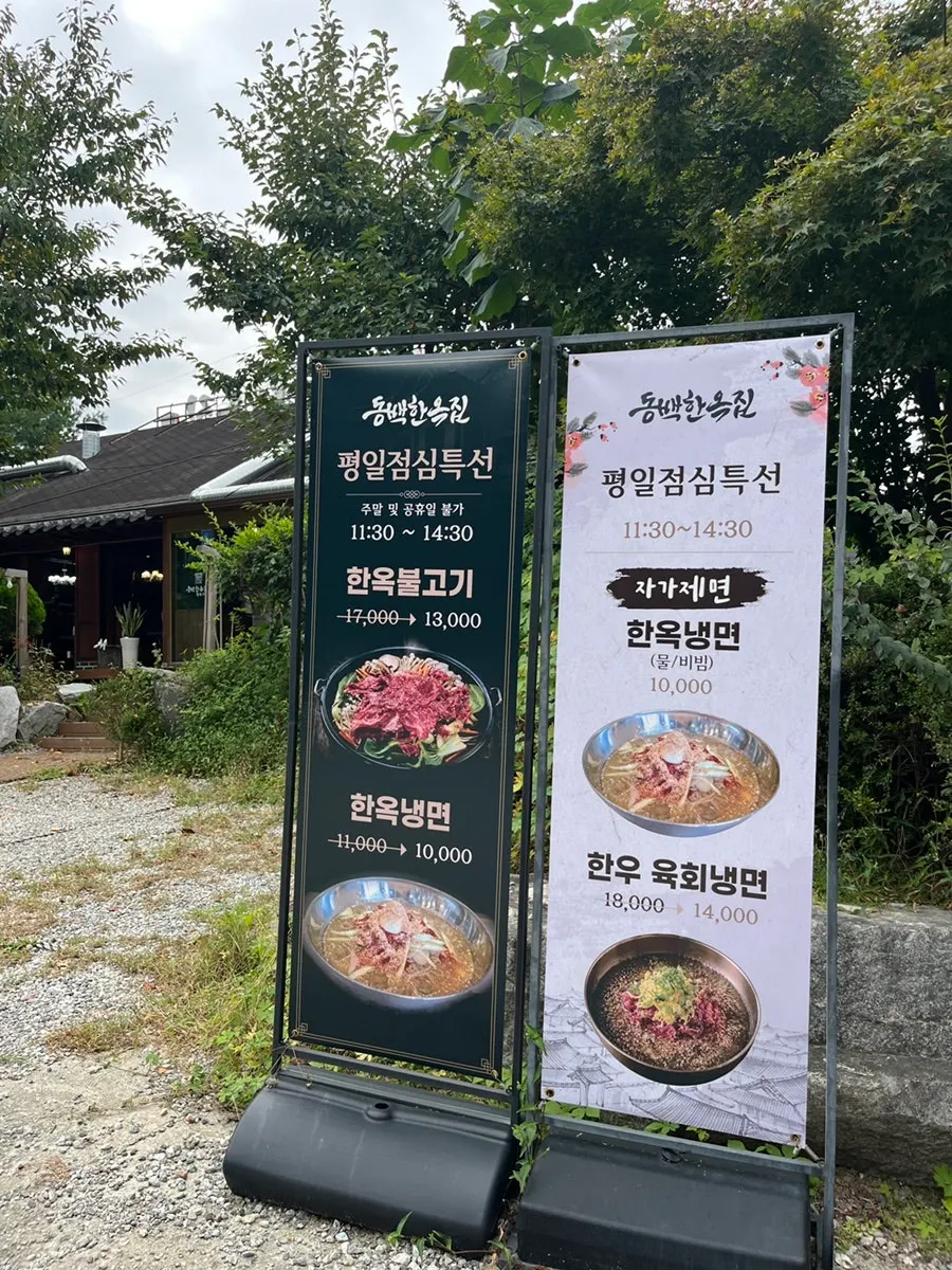 입구에 놓인 온수와 커피 머신