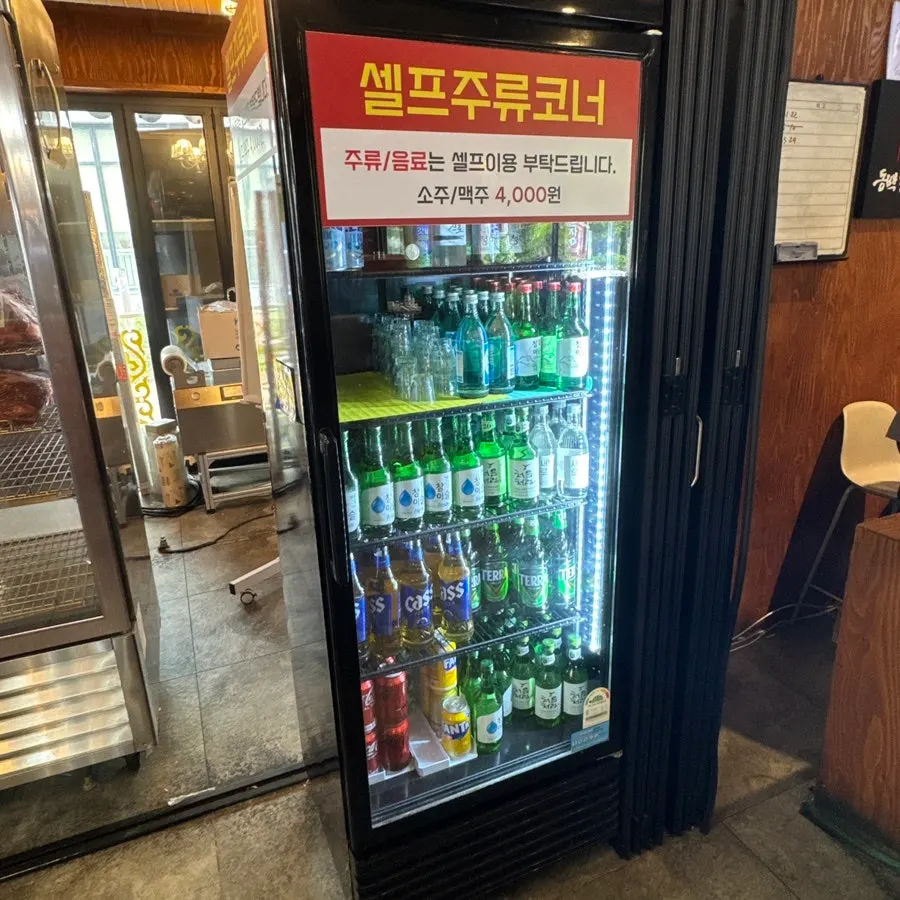 직접 고른 특삼겹과 특목살 고기 팩
