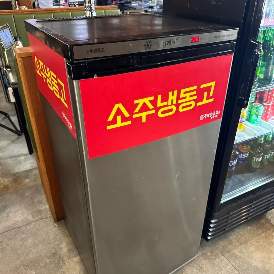 음료와 주류가 든 매장 냉장고