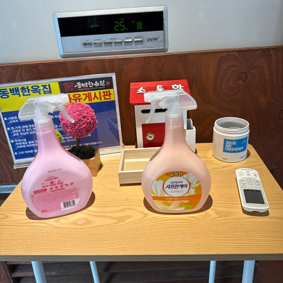 식사를 마무리한 동백한옥집 테이블