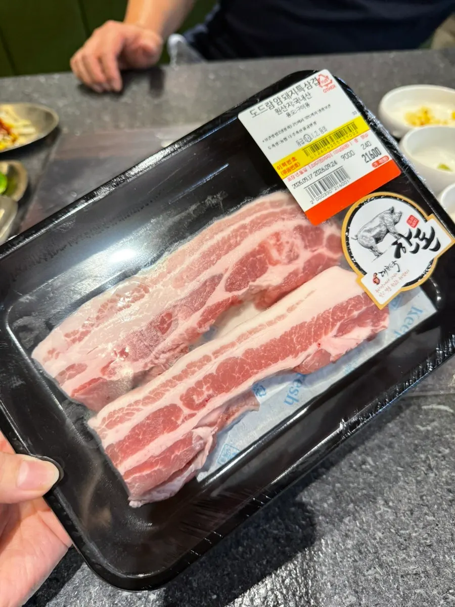 고기를 직접 고르는 정육코너 진열 쇼케이스