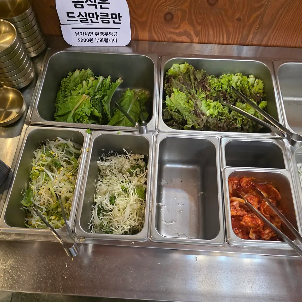 Self-serve bar stocked with side dishes and lettuce wraps