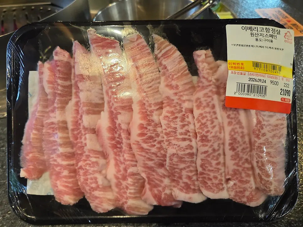 정육식당 진열대에서 고른 돼지고기