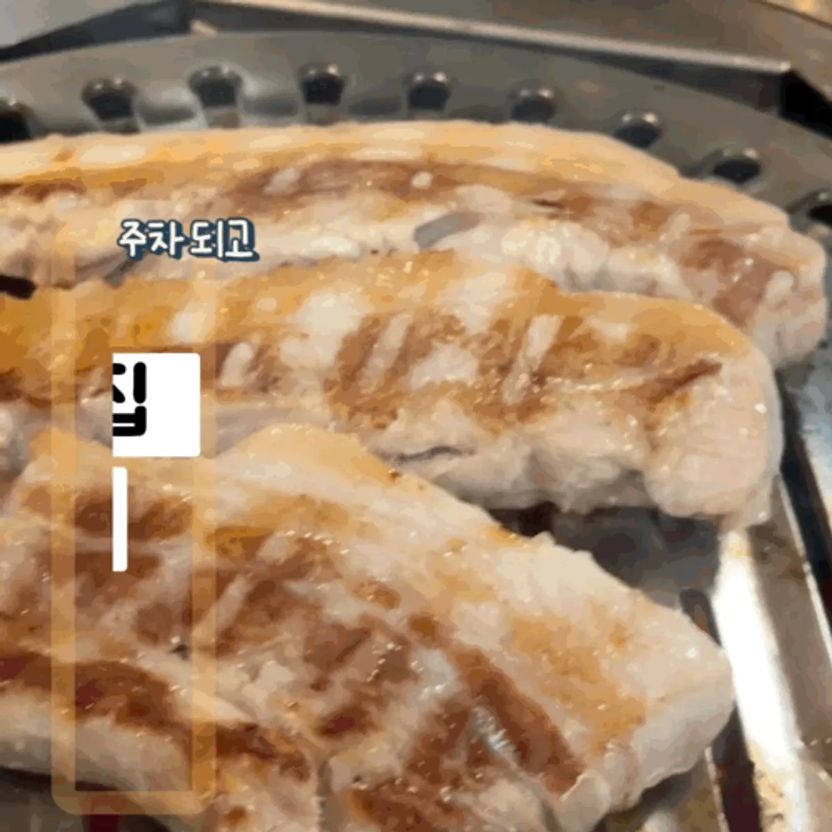 동백한옥집 숯불구이 정육식당 대표 이미지