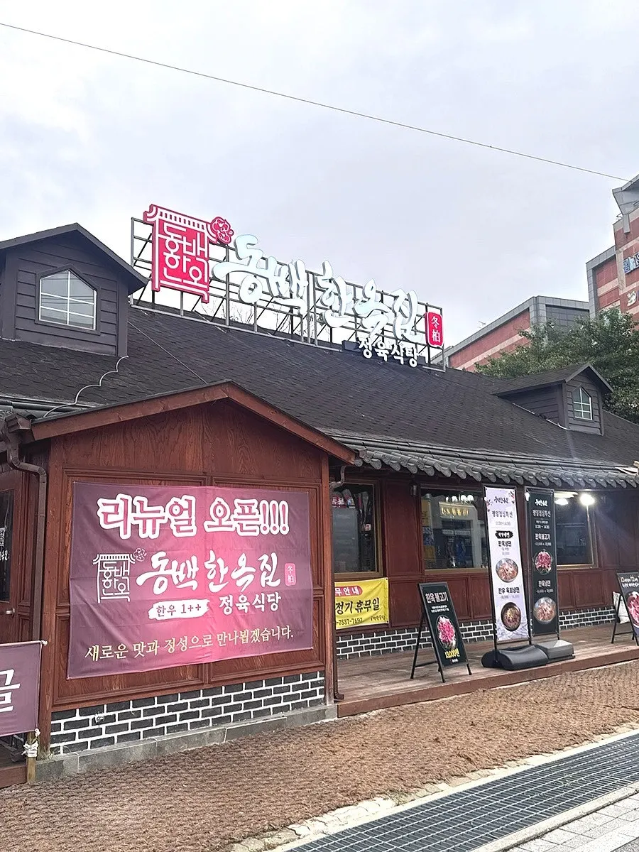 매장 뒤쪽 전용주차장 안내