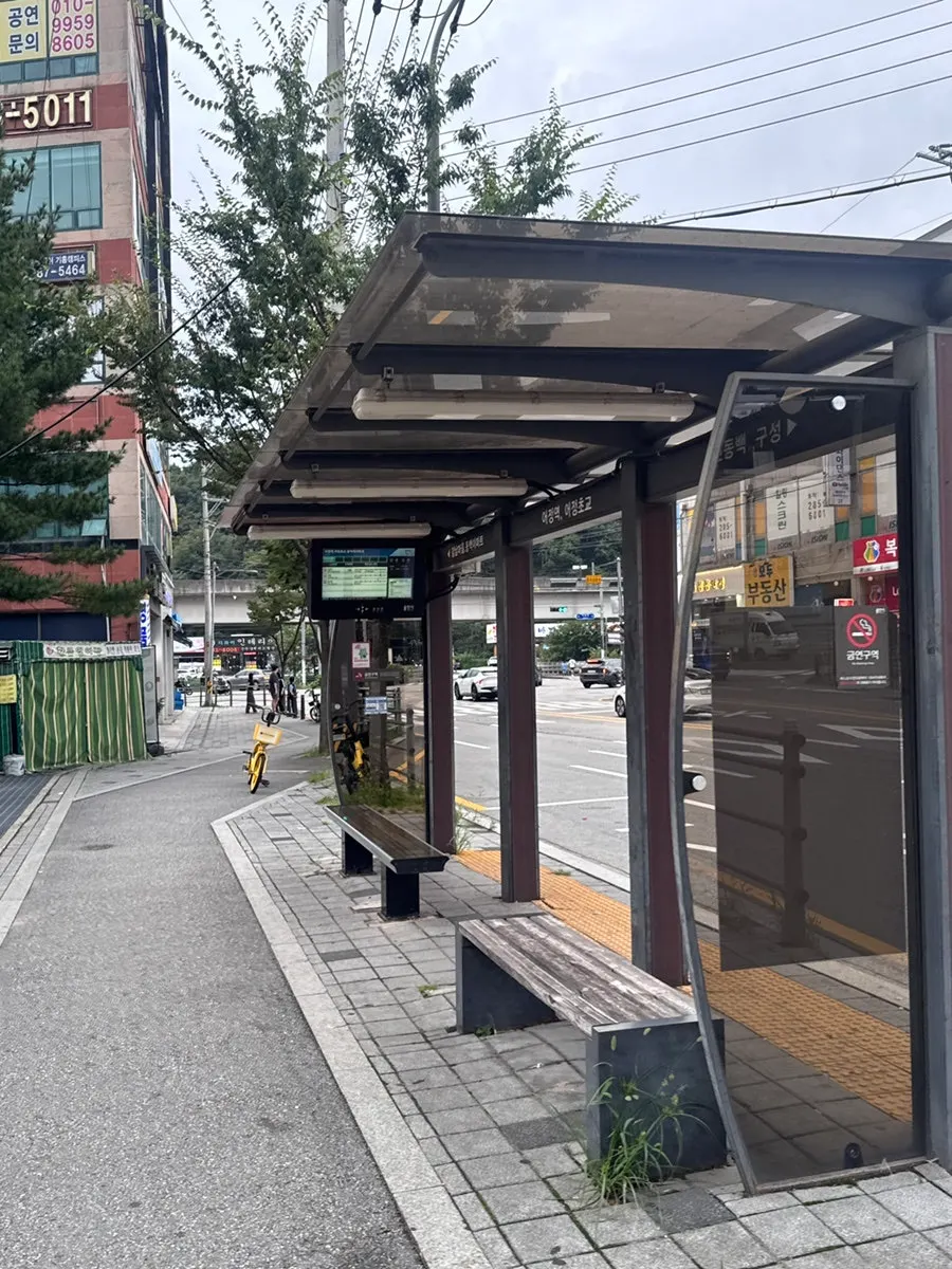 한 층짜리 기와집 고기집 입구