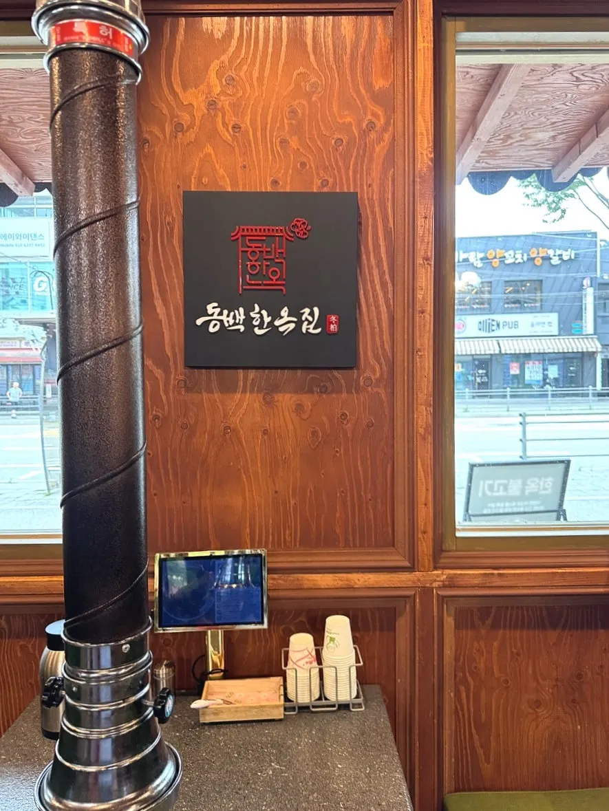 반찬과 소스가 놓인 셀프바
