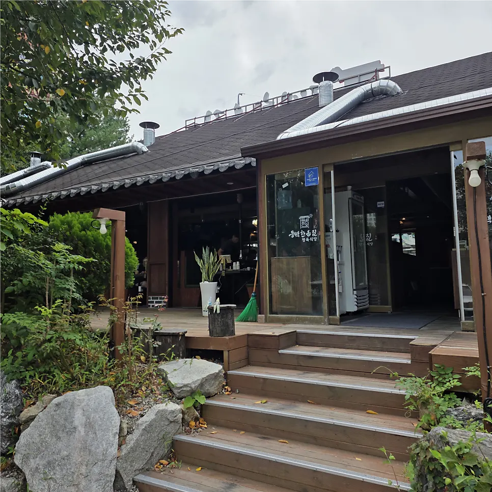 동백한옥집 입구와 간판