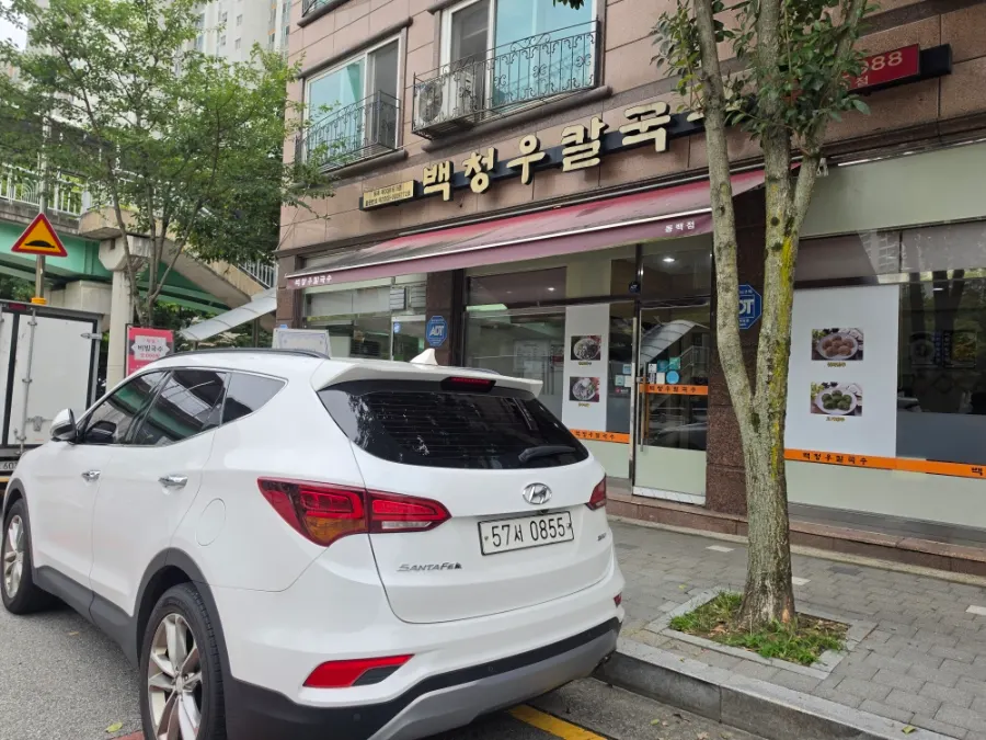 Location of Baekcheongu Kalguksu