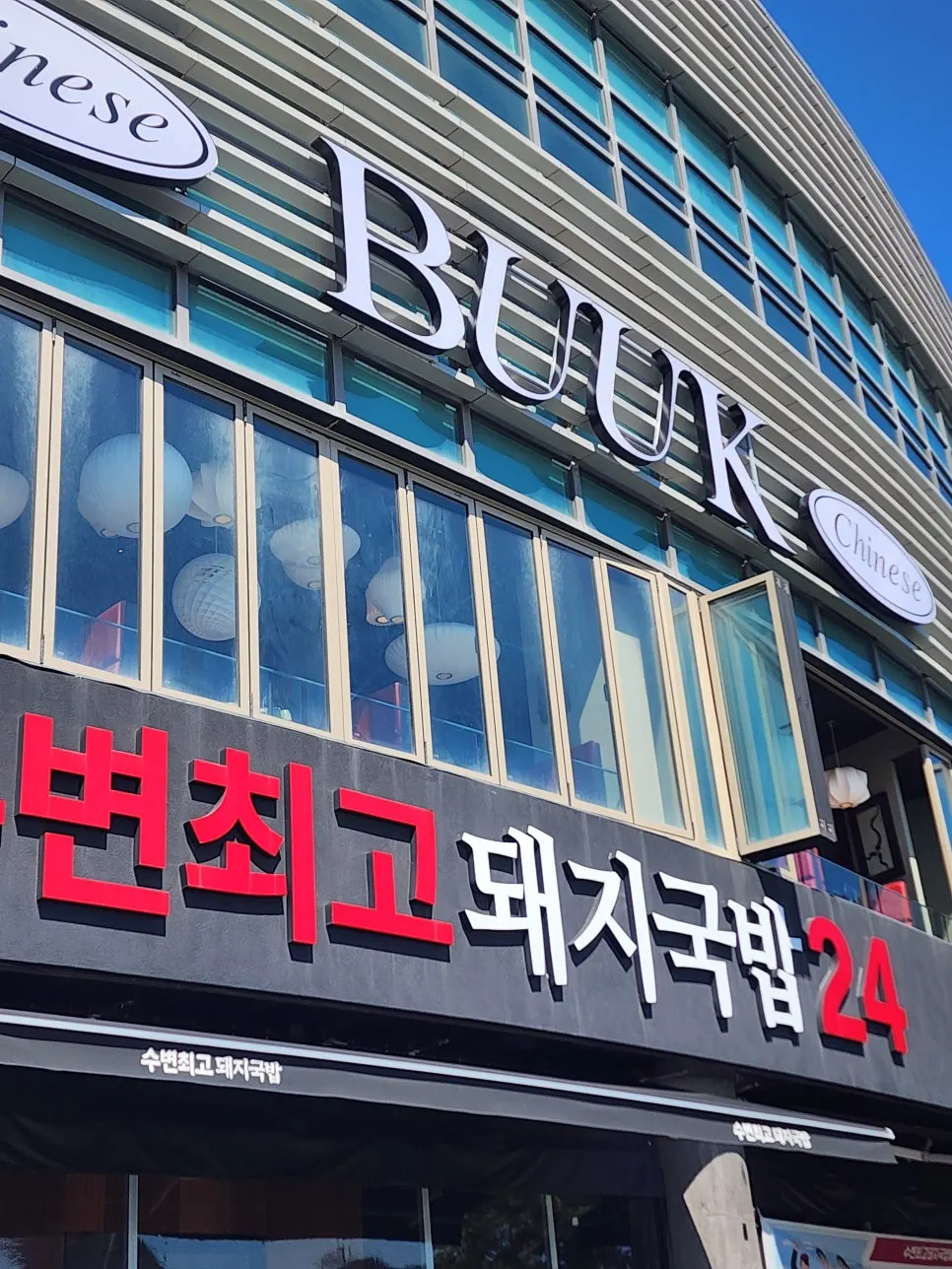 Exterior view of the Adelis commercial building by the Marine City beach