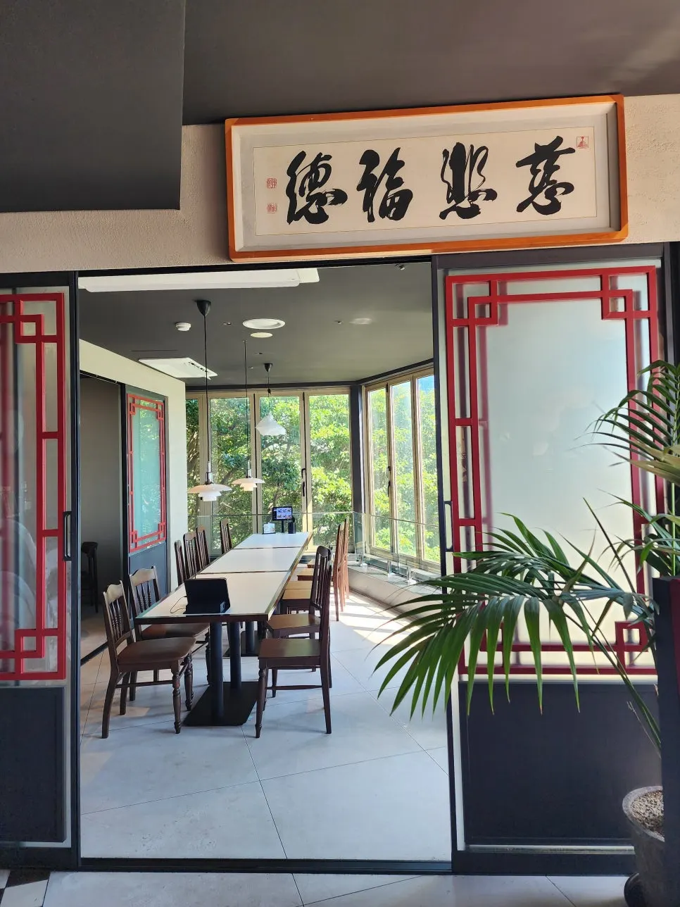 Dining hall seating at Bueokgan Chinese Marine City Branch