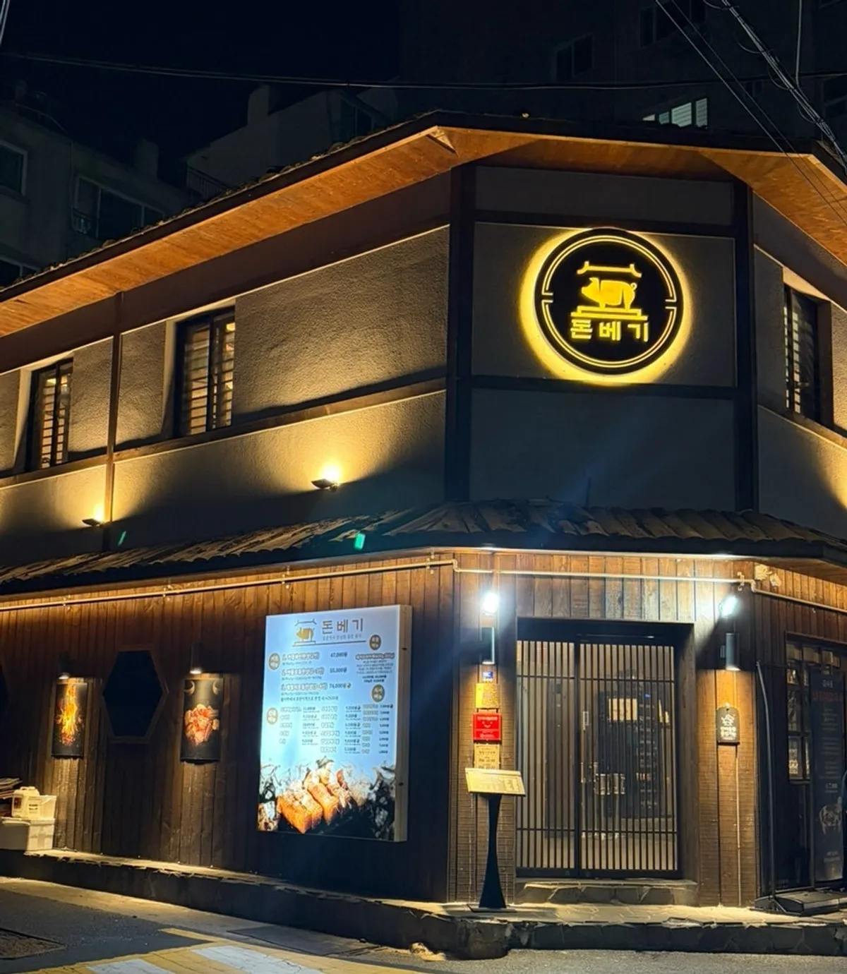 Exterior of Donbegi Gwang-an Branch in Gwangalli