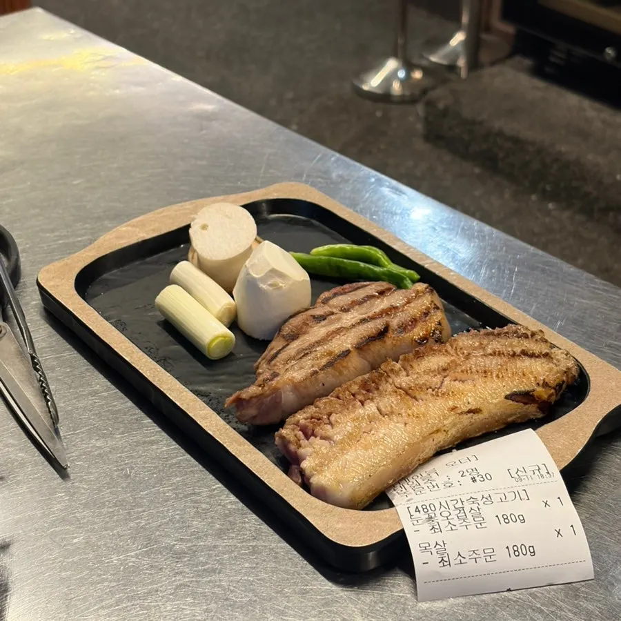 Pre-seared 480-hour aged pork belly and shoulder