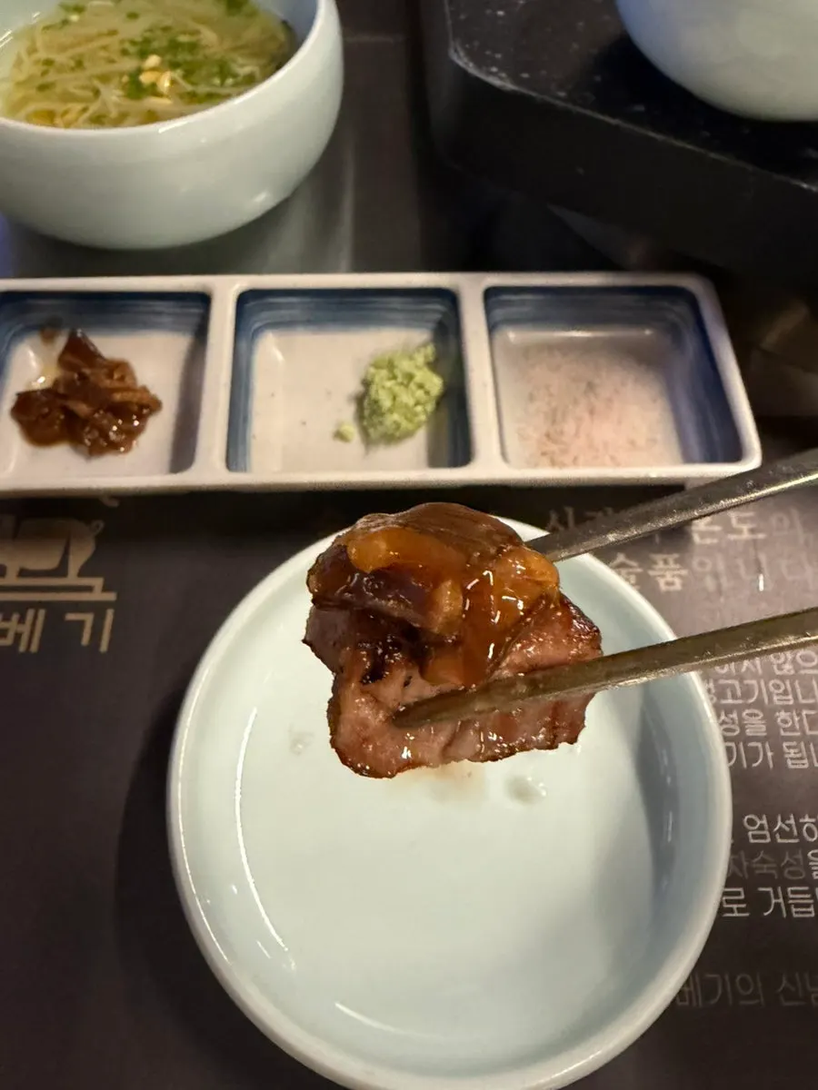 Wasabi placed on a piece of grilled meat