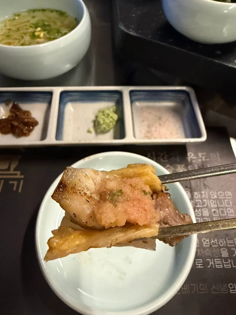 Aged pork shoulder eaten with myeongran