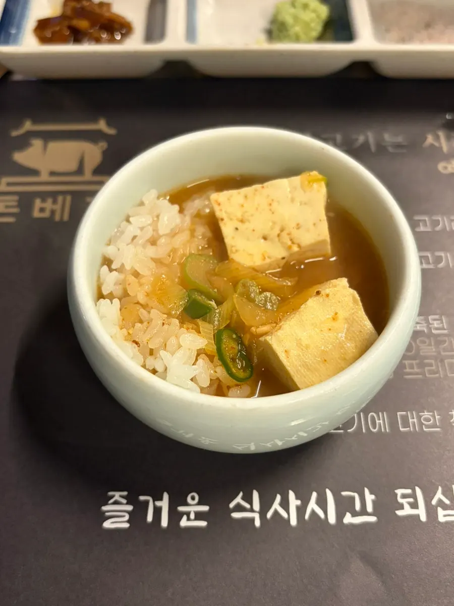 Steamed rice mixed into doenjang jjigae
