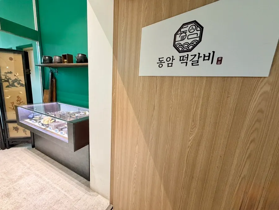 Interior passageway at Lotte Outlet East Busan