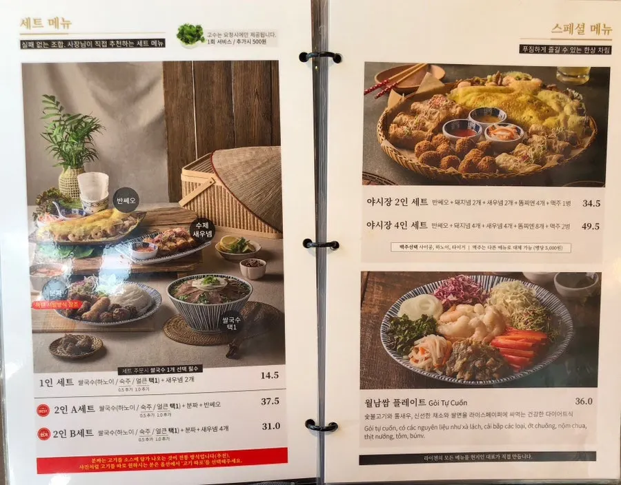 라이첸 칠곡점 메뉴판 첫 번째 사진
