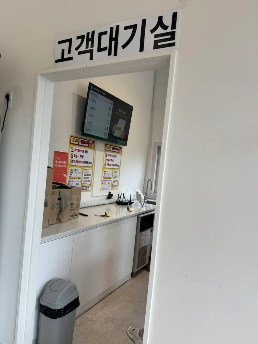 Business hours signage at Yun Ujae Shabu Kalguksu