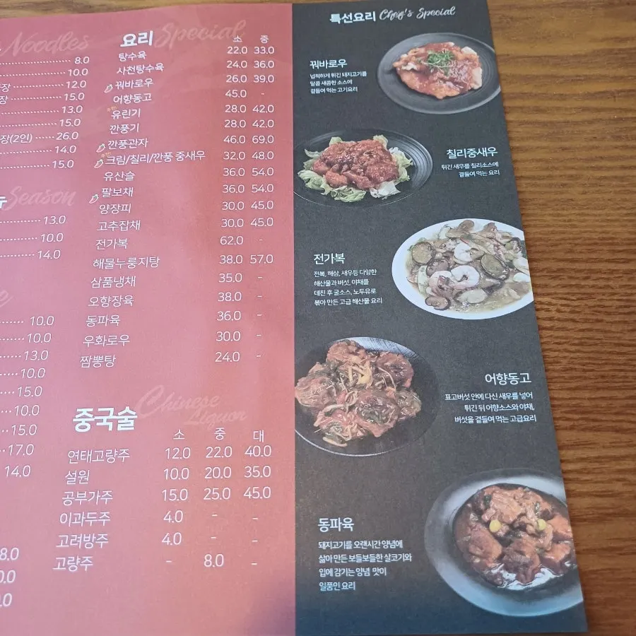 천장이 높고 탁 트인 동천홍 봉담점 좌석