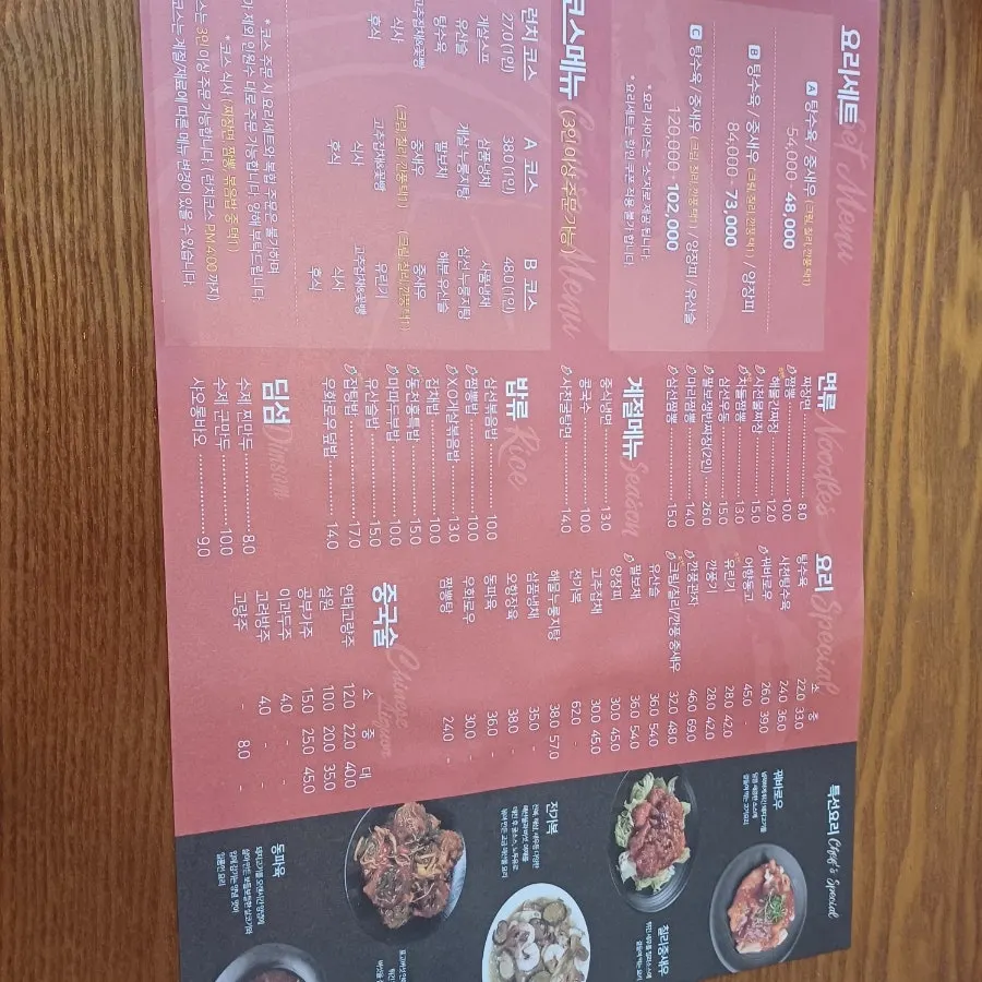 가족 외식하기 좋은 동천홍 봉담점 공간