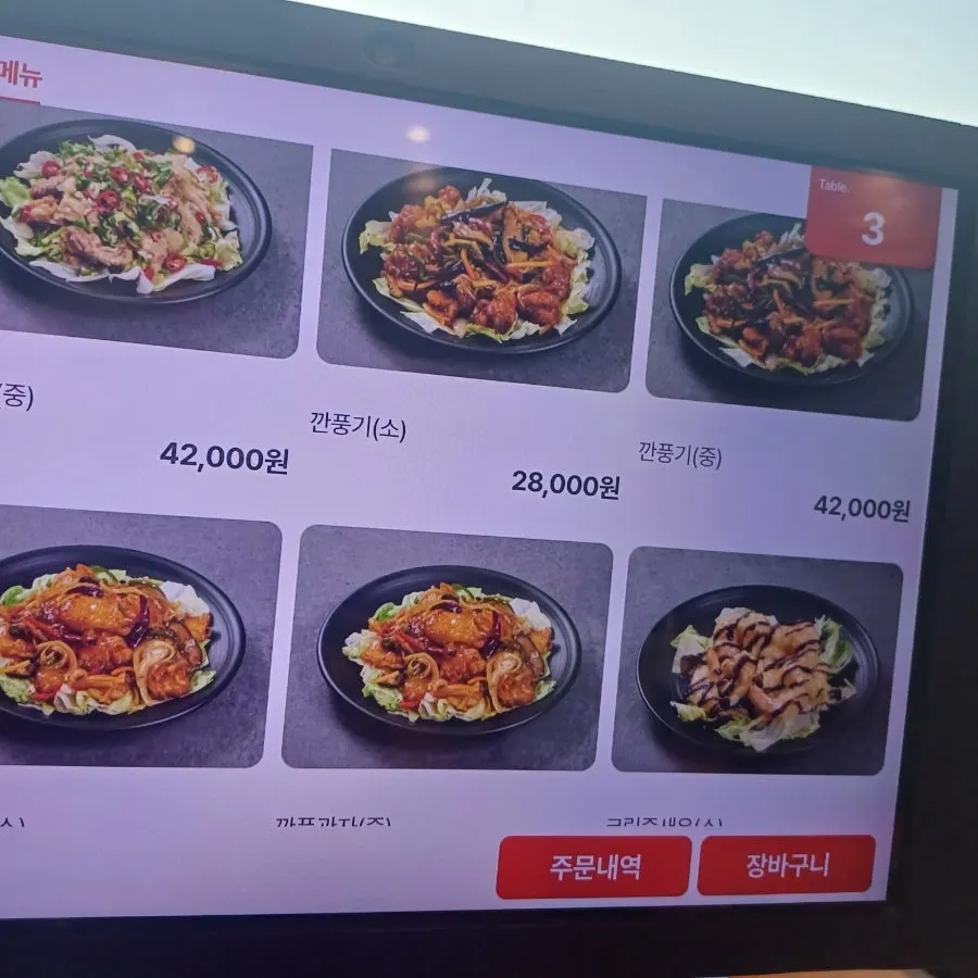 동천홍 봉담점 매장 구석구석 분위기