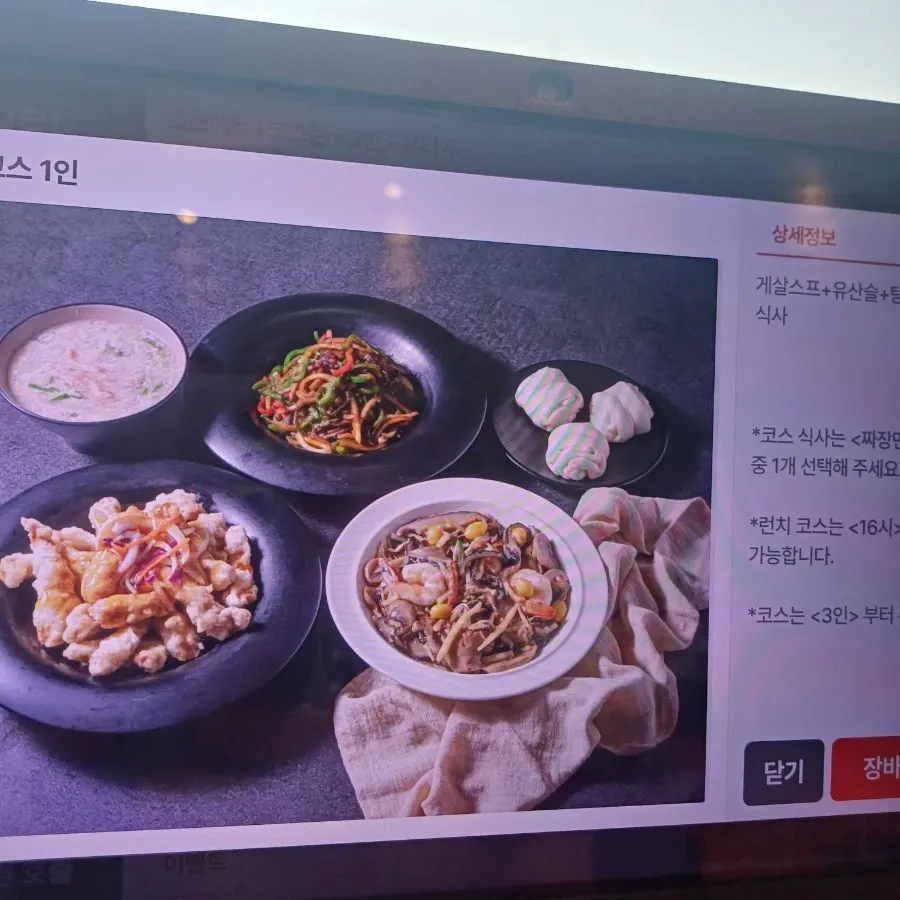 동천홍 봉담점 인테리어 소품