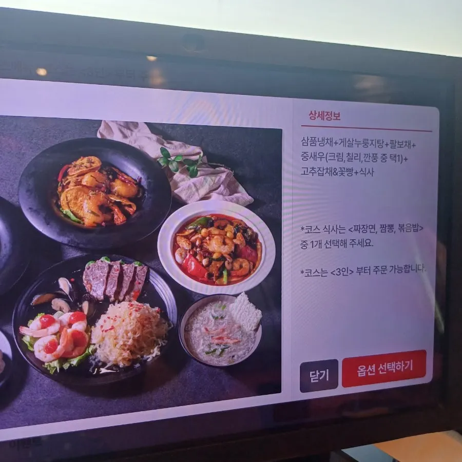 동천홍 봉담점 조명과 벽면
