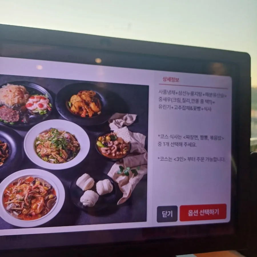 동천홍 봉담점 매장 전경