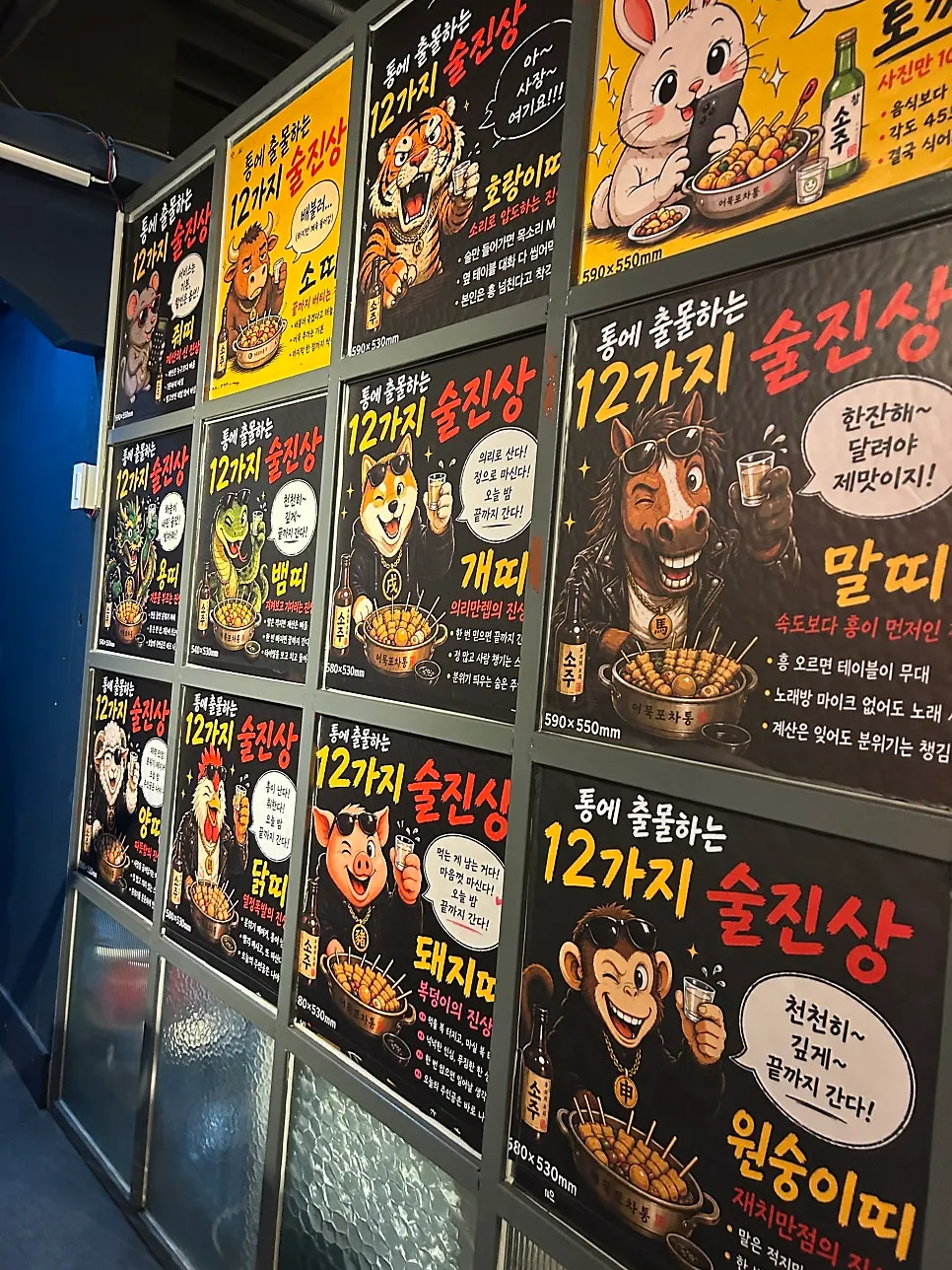 저녁 바람 맞으며 앉는 야장 테이블