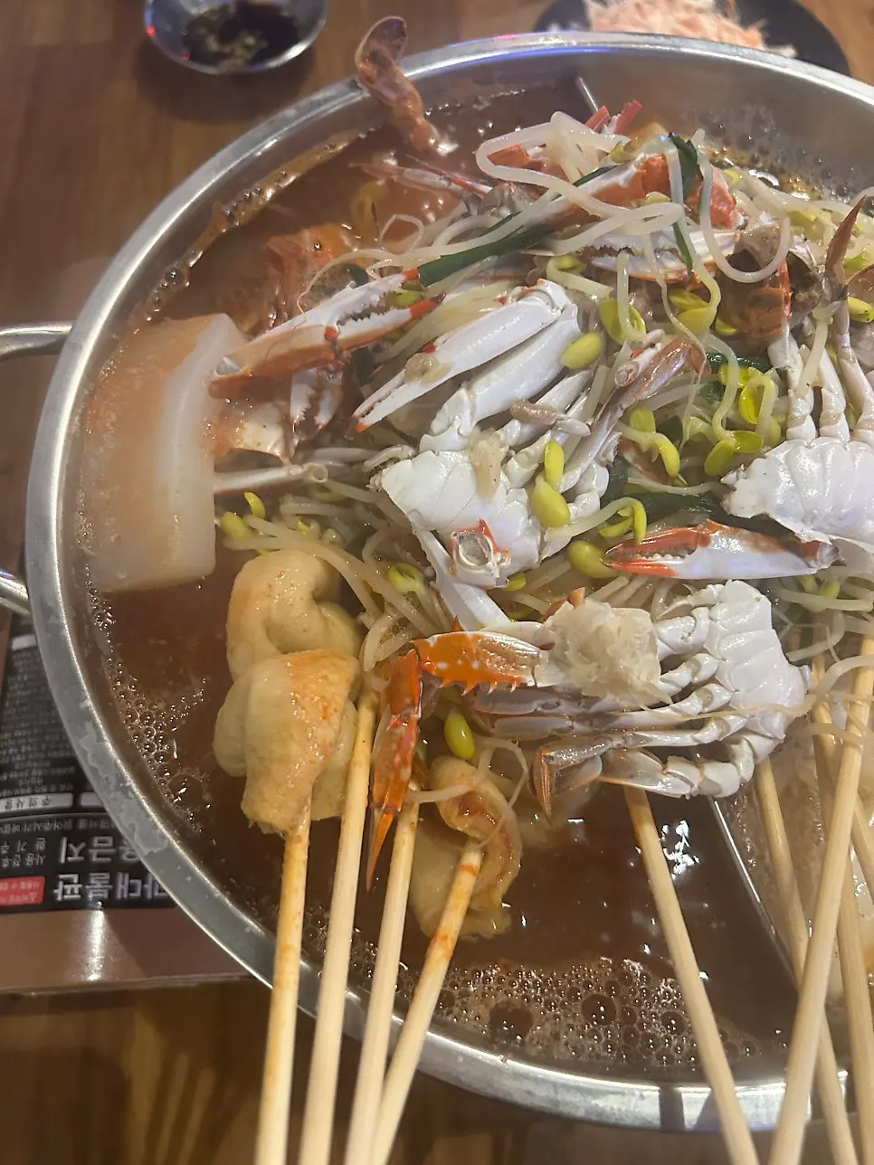 어묵포차통 기본찬 상차림
