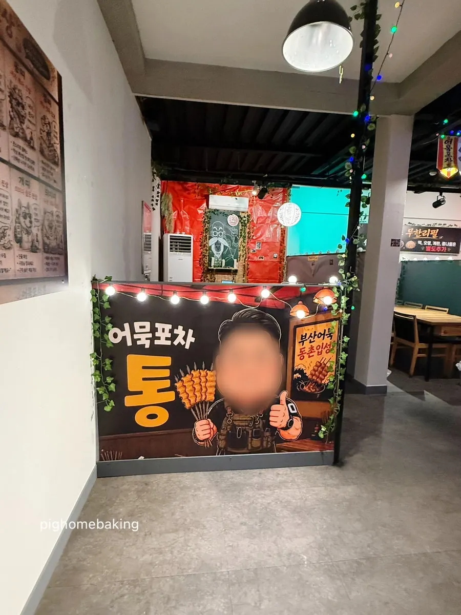 Corridor leading to Eomuk Pocha Tong from the elevator