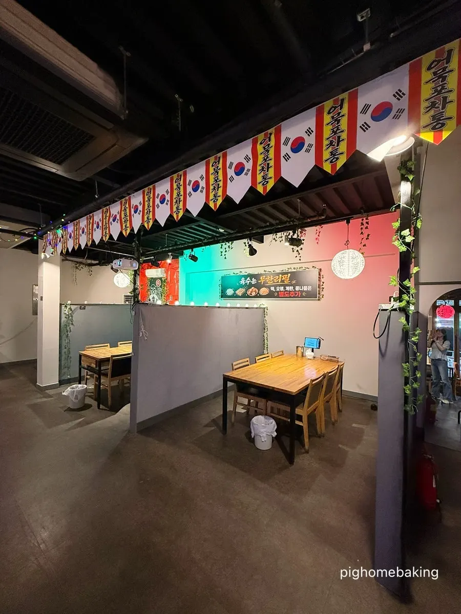 Indoor interior of Eomuk Pocha Tong