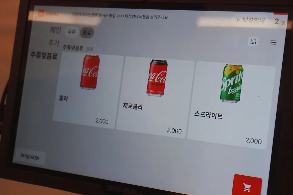 Menu penuh sebelum pesan