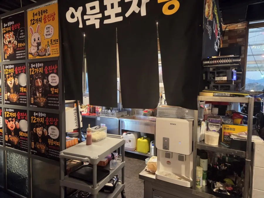 어묵포차통 계산대와 앞쪽 테이블