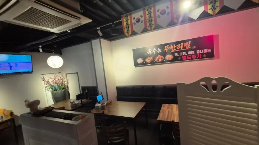 Indoor seating with a street-pocha feel