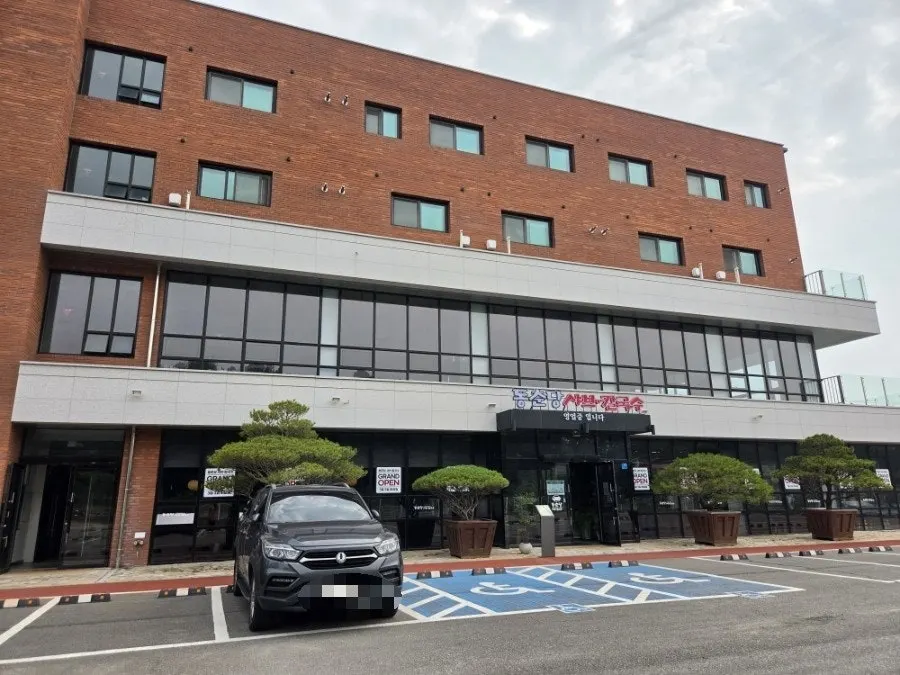 동춘당 오산두곡점 건물 외관과 입구