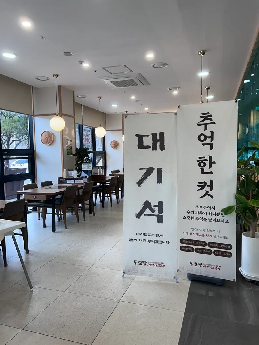 Storefront and entrance of the restaurant