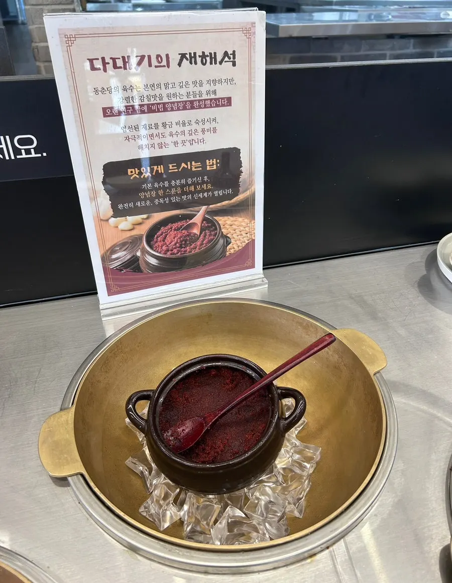 Chili sauce, wasabi-soy sauce, and chili paste