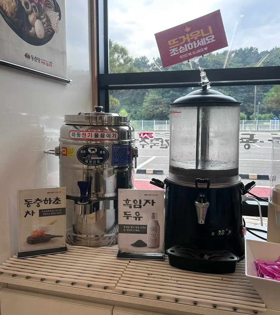 Hot water dispenser with cordyceps tea and black sesame soy milk