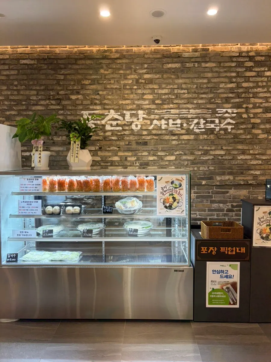Spacious, clean restaurant interior