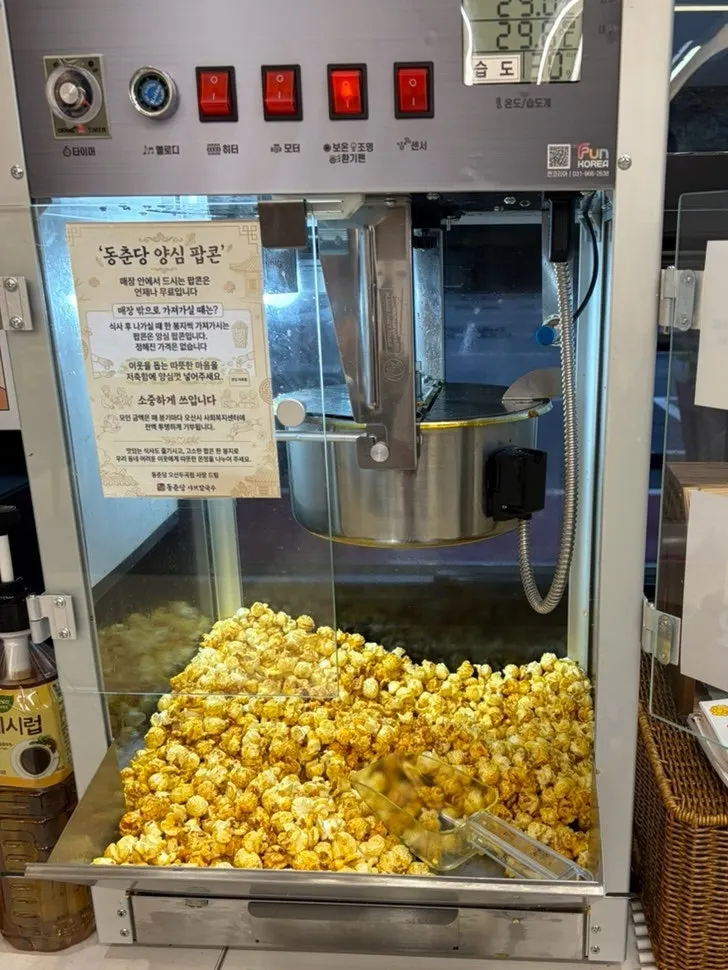 Free caramel popcorn corner